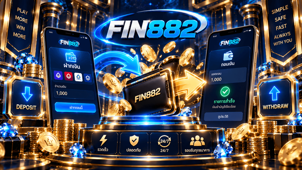 FIN882